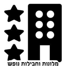 הזמנת מלונות ומקומות אירוח זולים